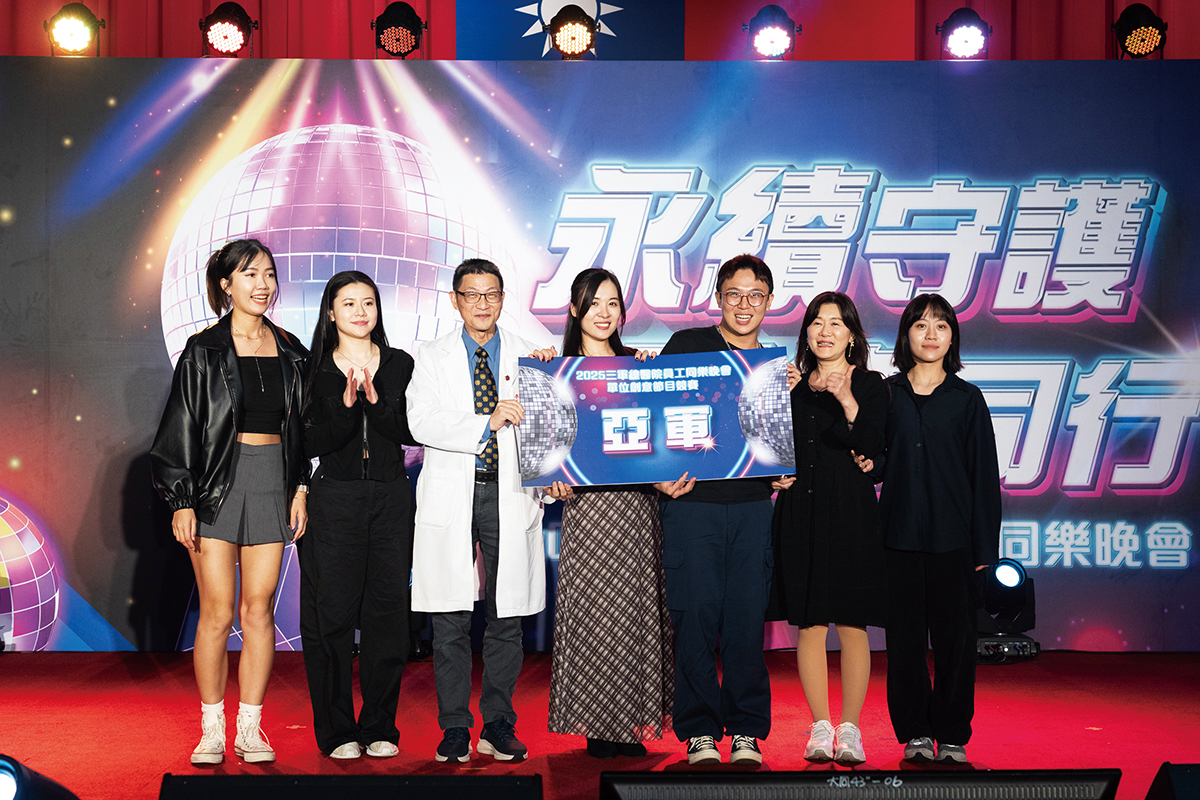 14亞軍整合醫學急診後送六病房城市快樂腳